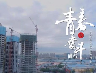 公司團委參賽作品分別榮獲二、三等獎